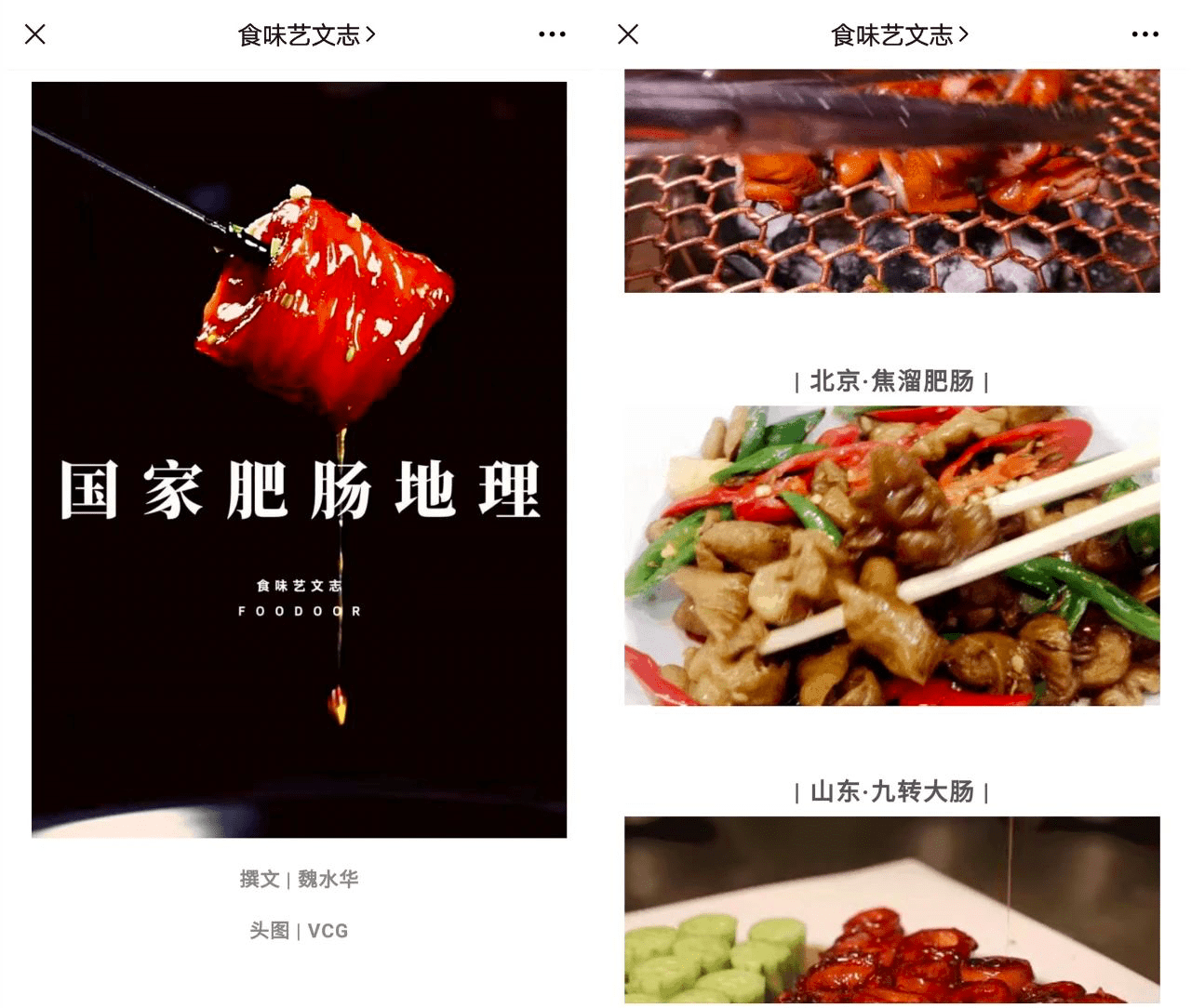 黄小曼：小号难出爆文，除了蹭热点，拿什么拯救你的公众号阅读