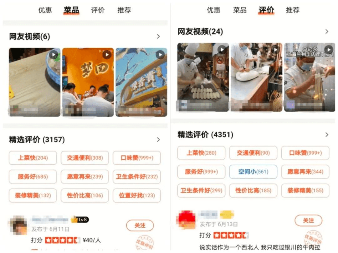 肖超：「面馆」的基本面 ｜新商业情报NBT