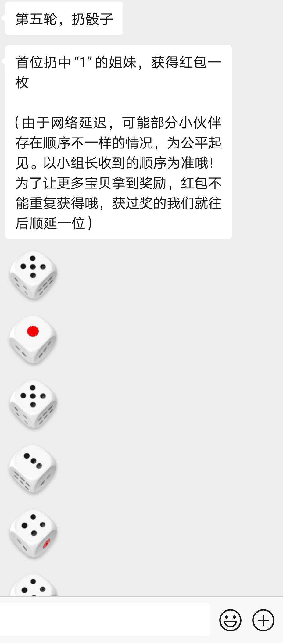 社群如何活跃？分享10个直接就能用的社群小游戏｜行秀