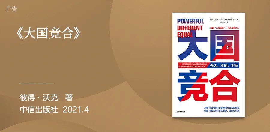 谁是未来经济的增长黑客？| 蓝狮子书单