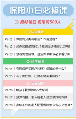 10000字深度详解：企业的私域化玩法｜桃禅仙吏