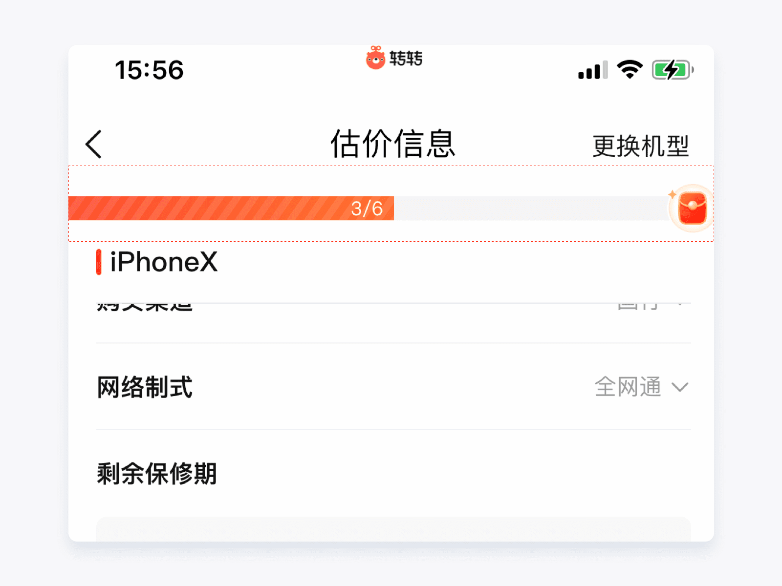 如何通过设计驱动产品的增长设计