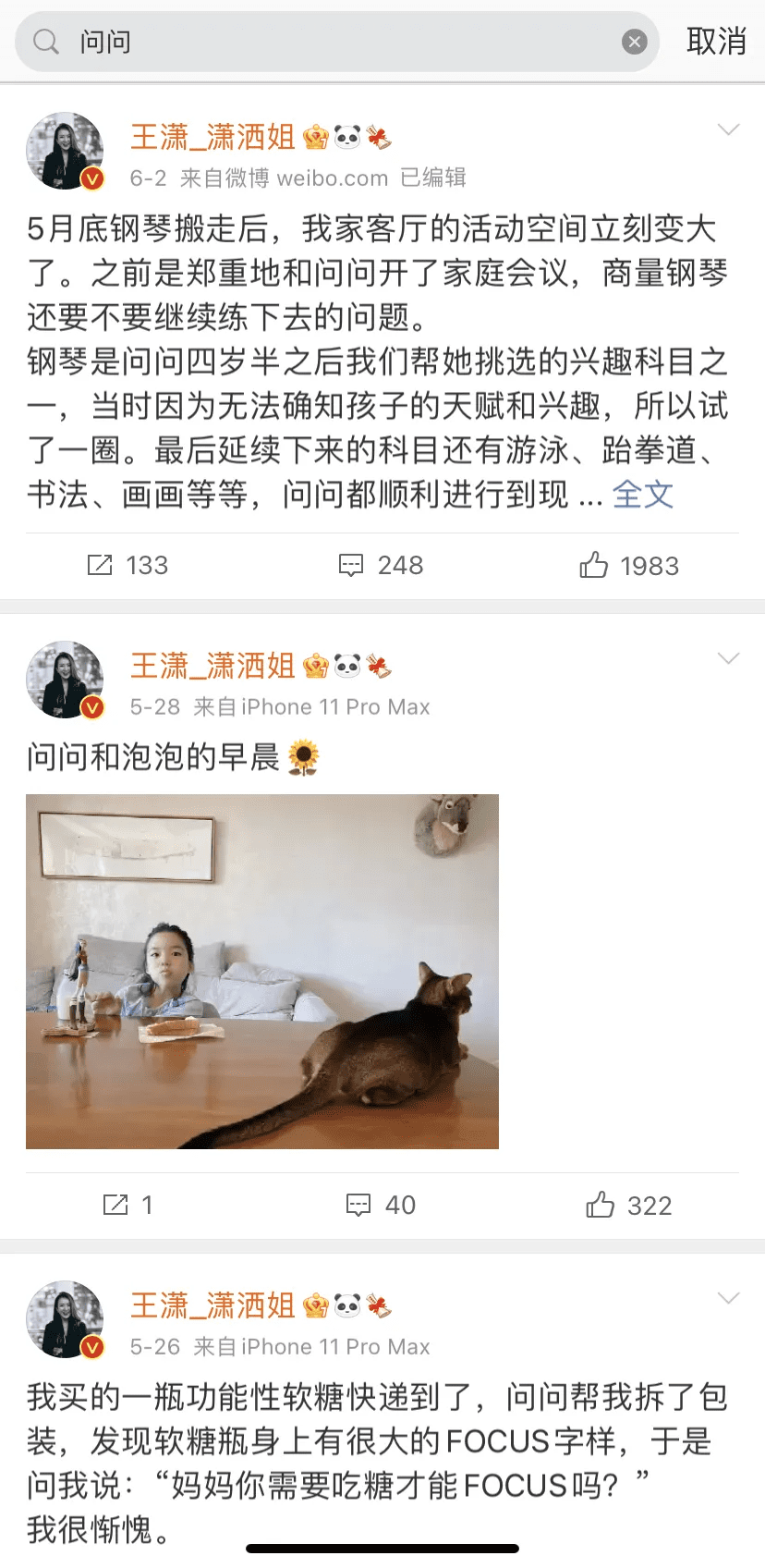 真正的学习在离开学校以后