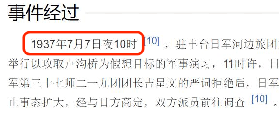 索尼宣布7月7日发布会后又取消是“无知”还是真的无知？