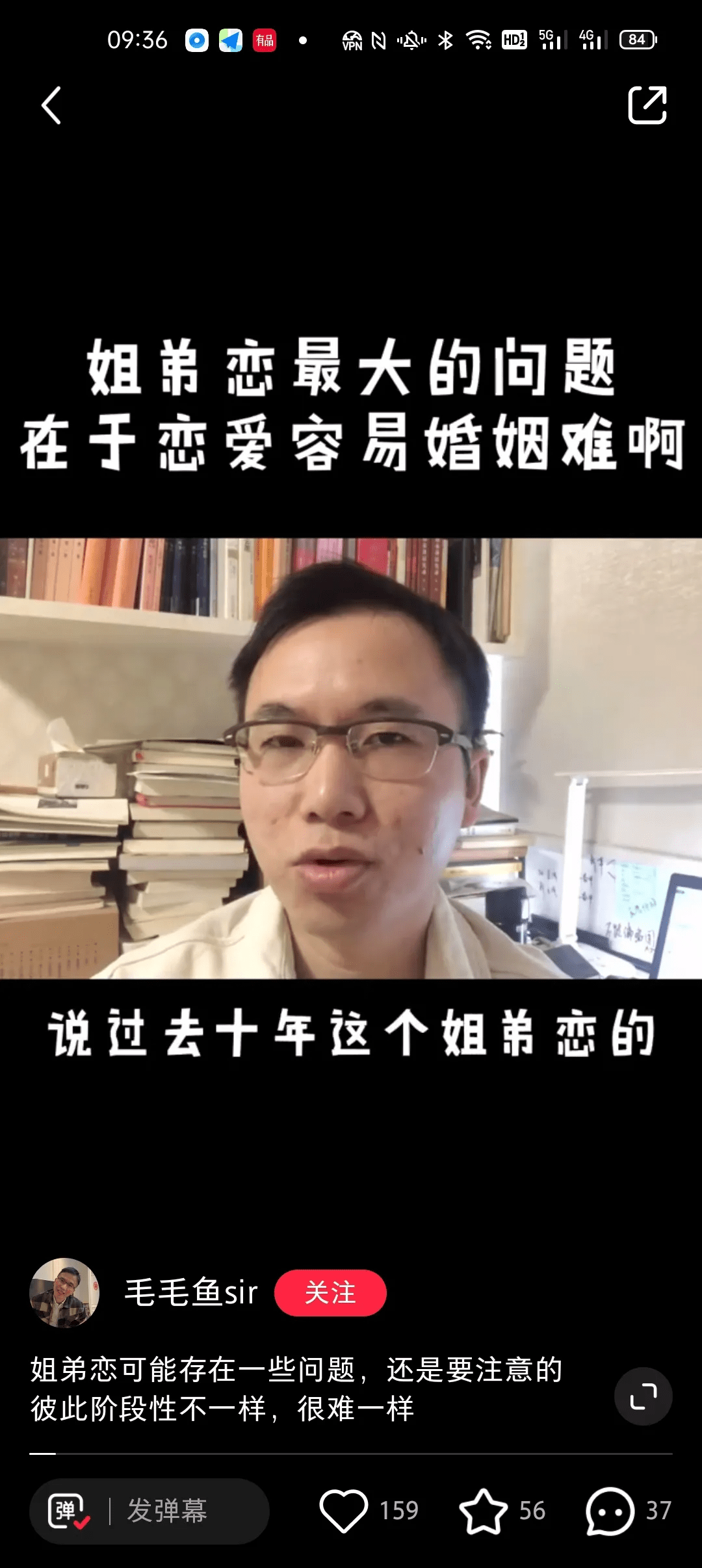 小红书上到底有多少男人？