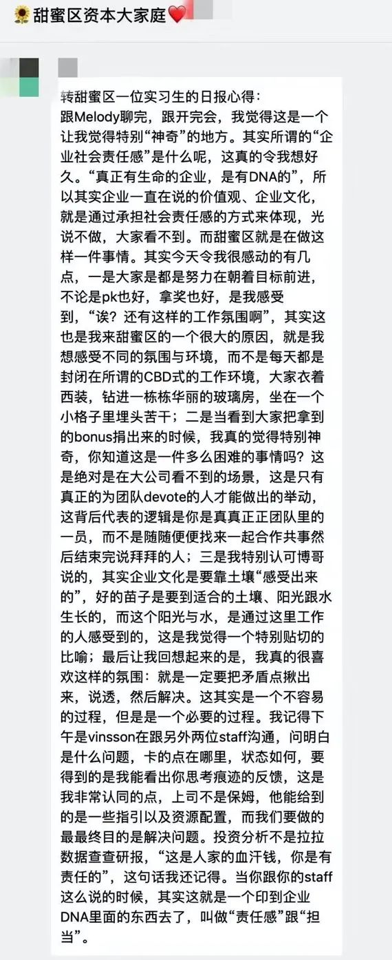 甜蜜区：海外房产界的“豪车毒”，10人2年半卖出4500+套！