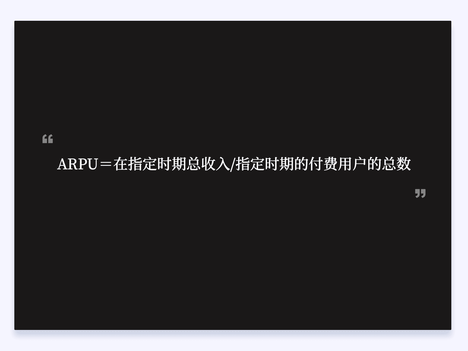 如何通过设计驱动产品的增长设计