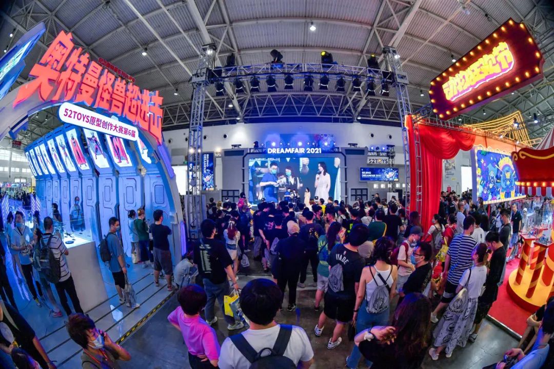 BEIJING DREAMFAIR 2021观察：潮玩IP化寻求第二增长曲线