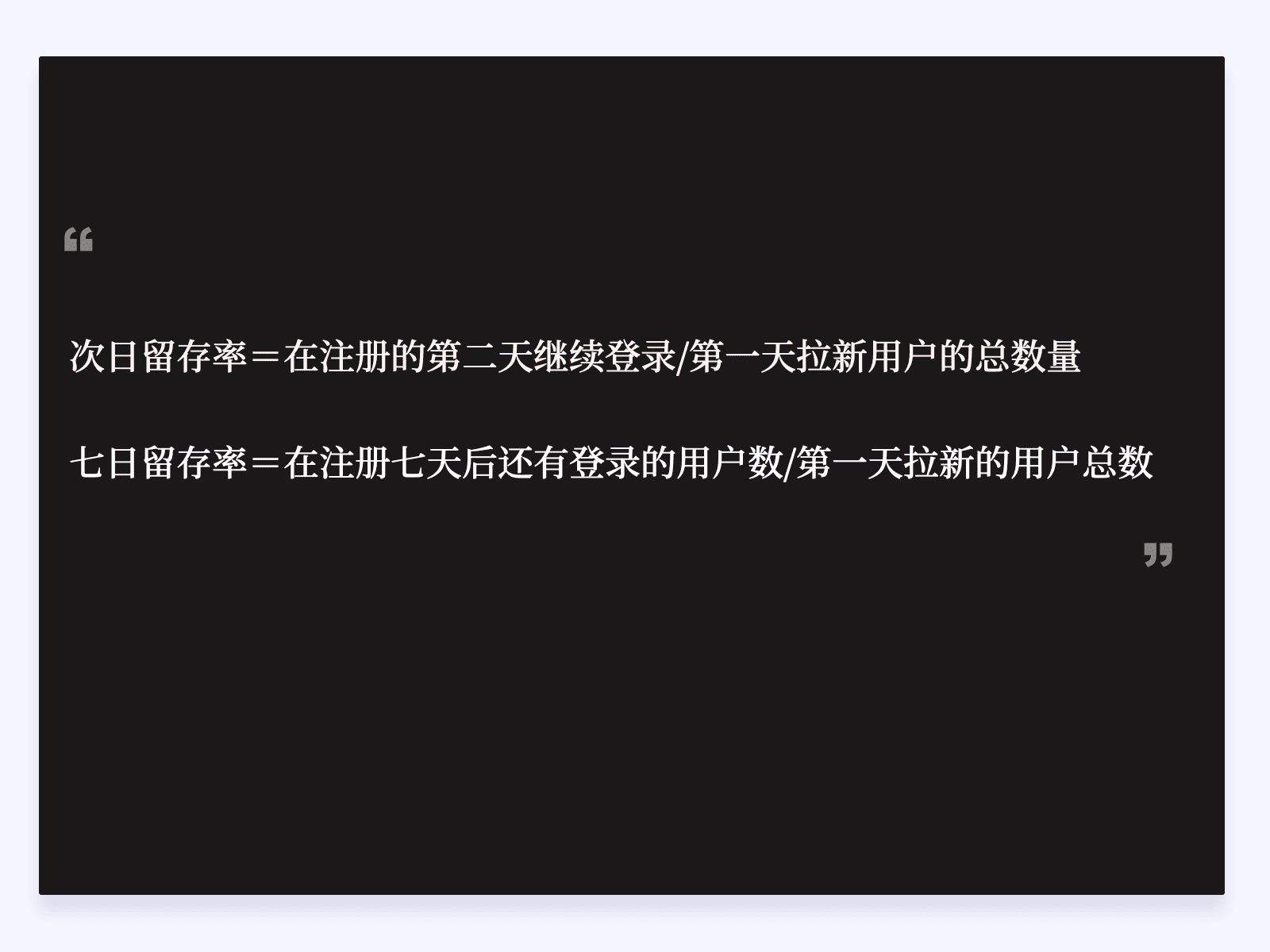 如何通过设计驱动产品的增长设计