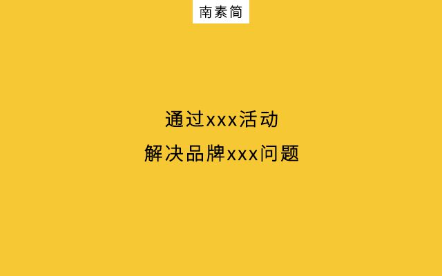 甲方与乙方，“拔河式”需求对接｜南素简