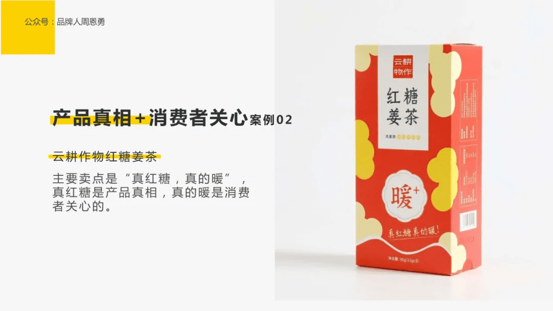 产品很好，但不好卖，可能是核心卖点太平庸