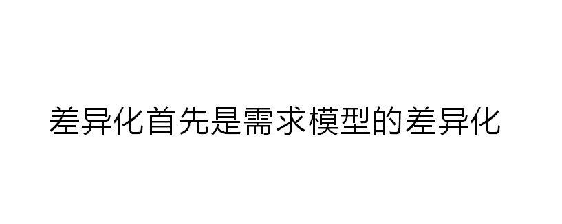 吾老湿：在成都火锅品牌中突出重围，我是如何进行底层思考的