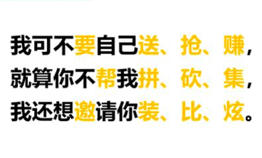 邹杨：运营人的下一个10年，如何对抗周期，现实持续增长