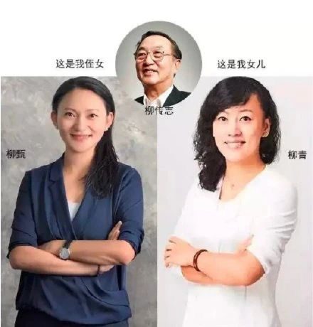 白罗：滴滴野蛮上市背后，藏着柳传志家族的野心｜商业风云榜