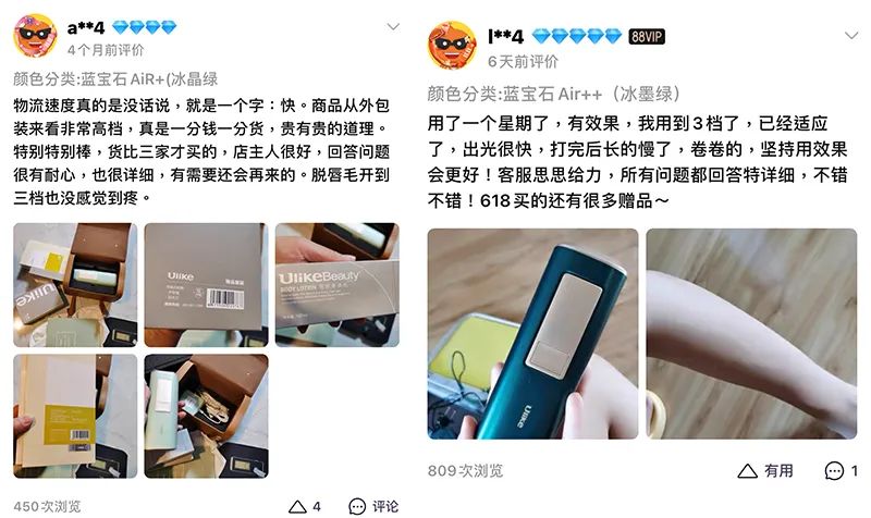 洞察品牌情绪价值营销，抢占小红书平台流量份额｜千瓜数据