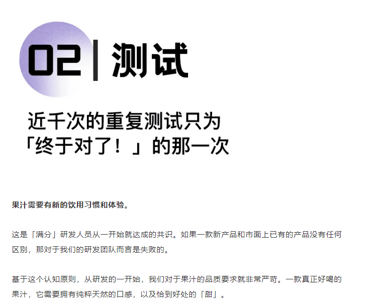 食品饮料赛道高估值后，新的增长密码是什么？