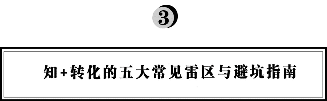 抖音、小红书外的流量新洼地，在知乎带爆的品牌都做对了什么？