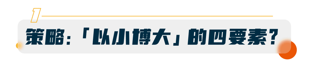 44天，困在双11 GMV的品牌能做什么｜时趣