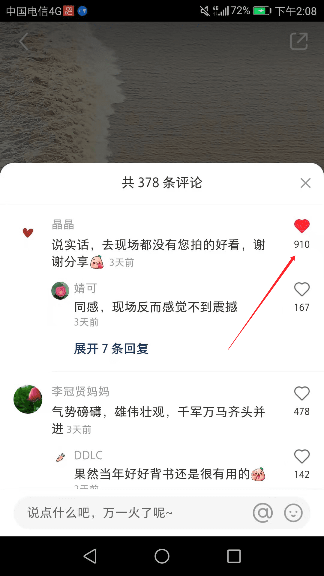 小红书养号怎么做？新手出现问题都在这几点