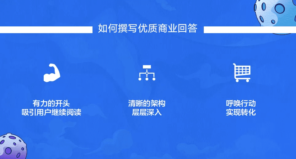 抖音、小红书外的流量新洼地，在知乎带爆的品牌都做对了什么？