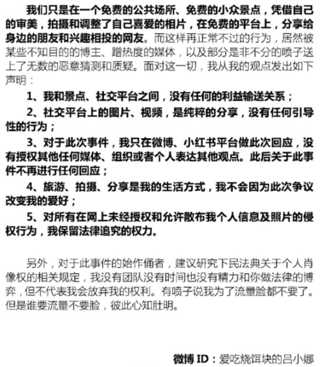 “照骗”翻车！“网红制造机”小红书UGC模式天花板已现？