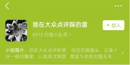 小红书、大众点评顽疾何解？