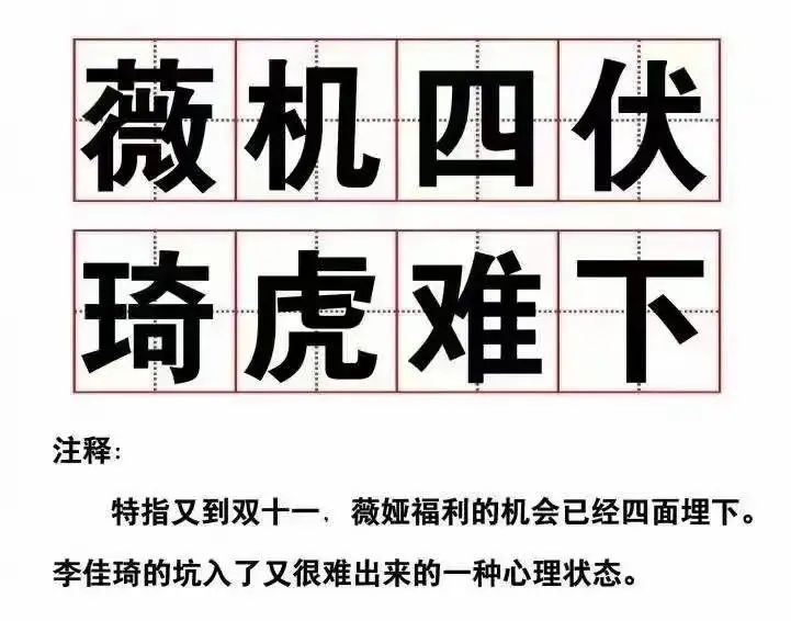 双11的“动静变”，让“剁手”进行到底！