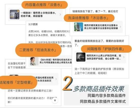 知乎内容营销方法，知乎官方给出了正确打开方式｜楠开口