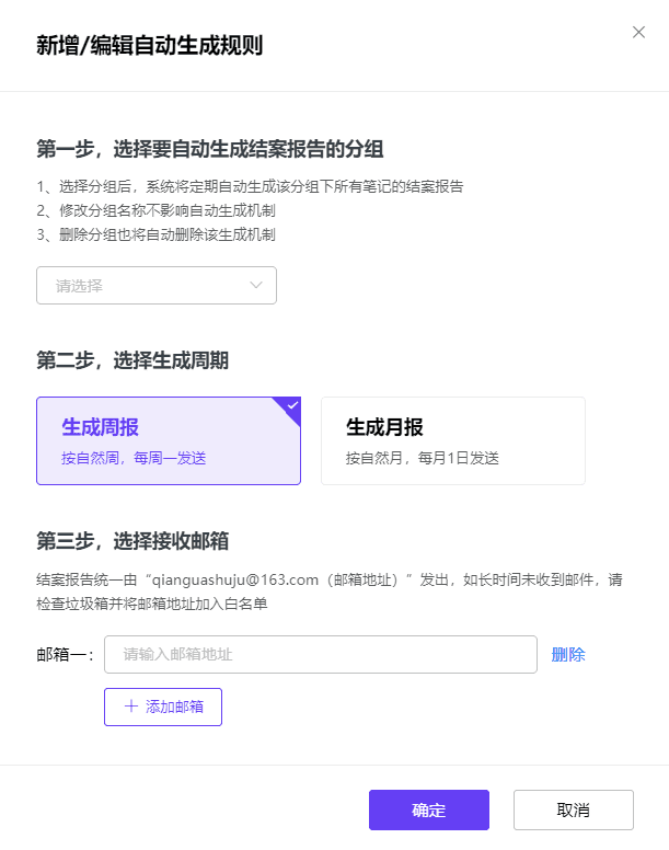 爆文率13%→20%？小红书品牌自动结案报告来了