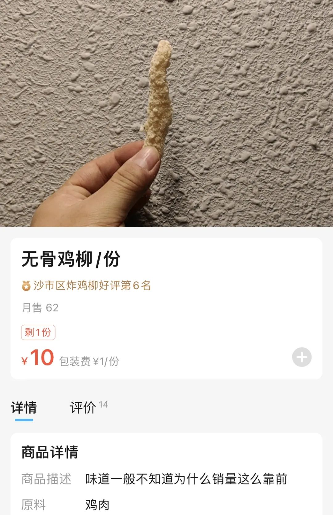 餐饮界的利路修喜提关门，你知道穷比快乐屋是怎么想的吗？