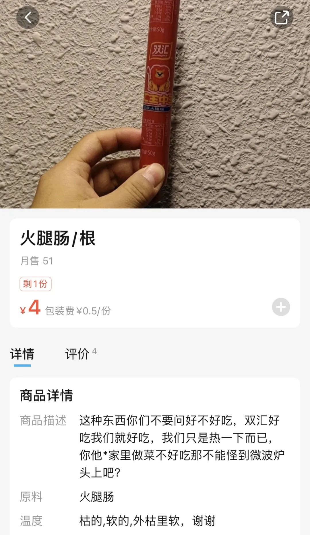 餐饮界的利路修喜提关门，你知道穷比快乐屋是怎么想的吗？