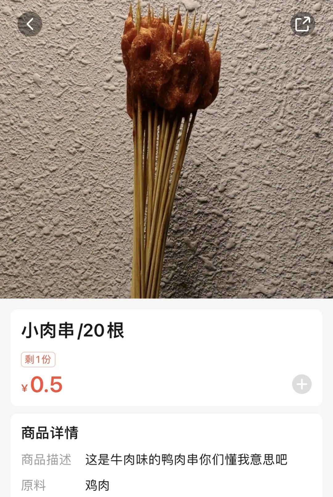 餐饮界的利路修喜提关门，你知道穷比快乐屋是怎么想的吗？