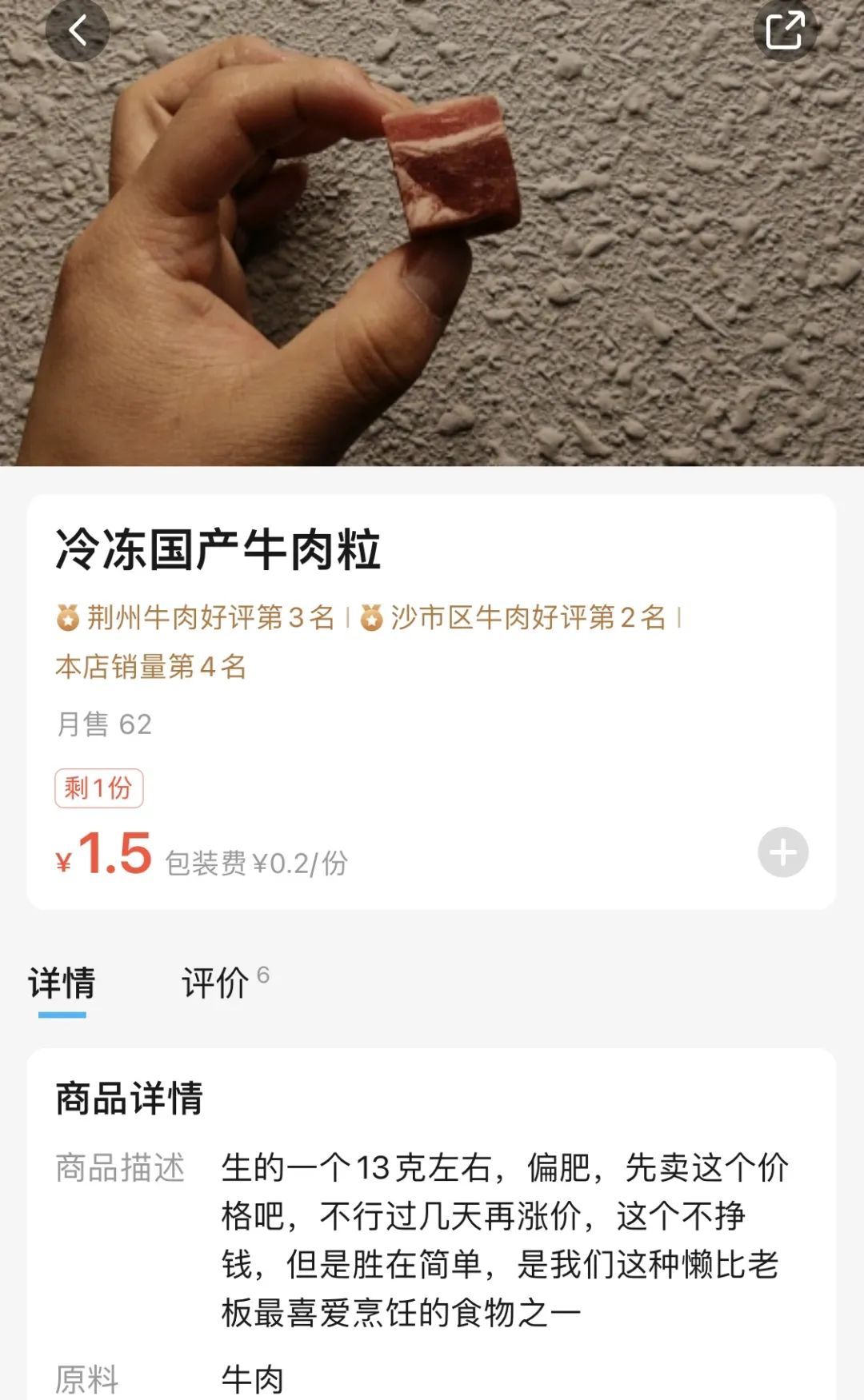 餐饮界的利路修喜提关门，你知道穷比快乐屋是怎么想的吗？