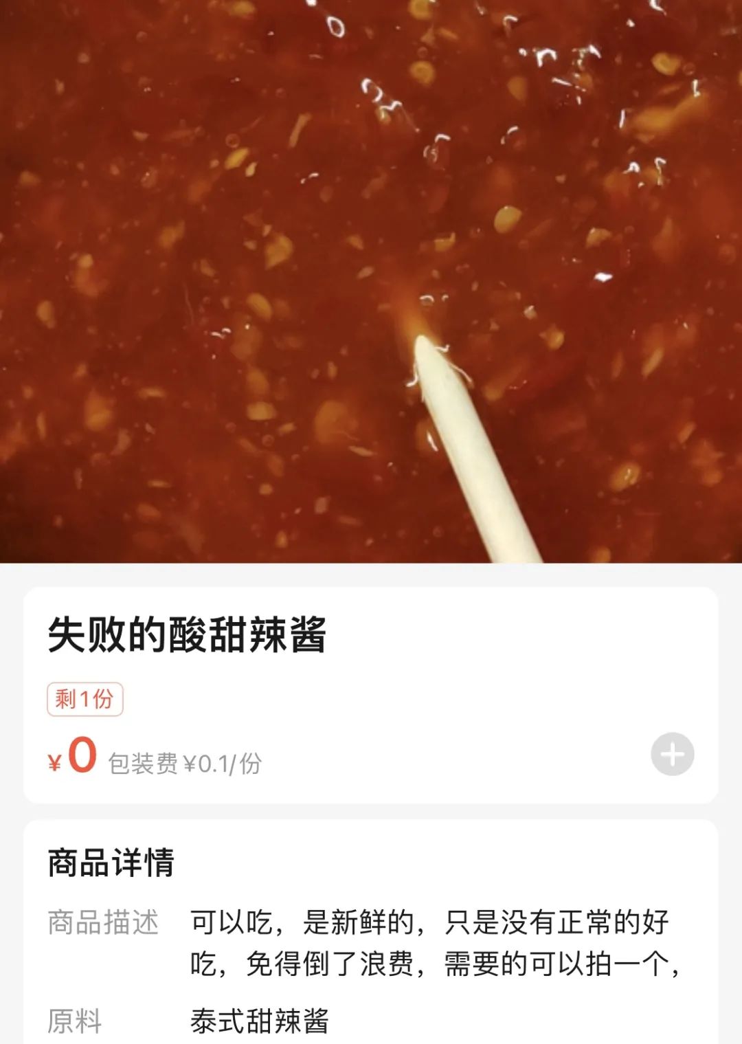 餐饮界的利路修喜提关门，你知道穷比快乐屋是怎么想的吗？