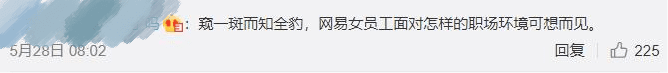 没想到吧！我们公关人的敌人竟来自我们内部