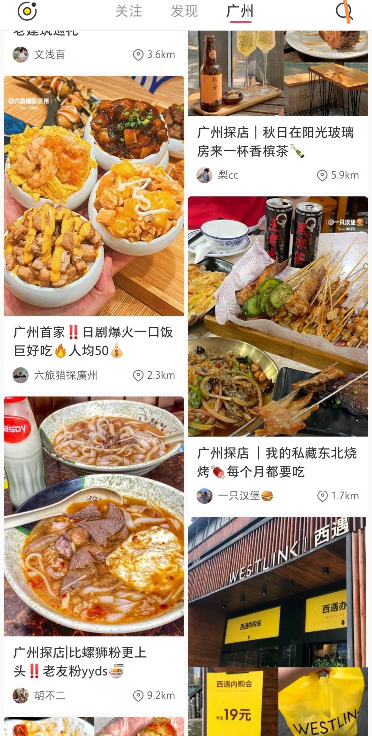 “大众点评”这么假，你还是离不开它