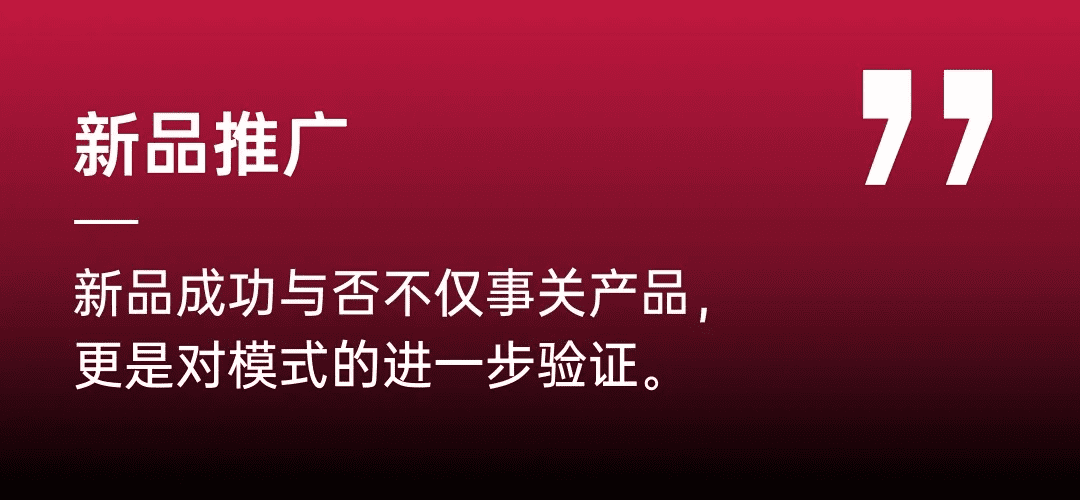 峰尚品牌对谈：九个问题，弄清一家产业互联网公司的增长逻辑