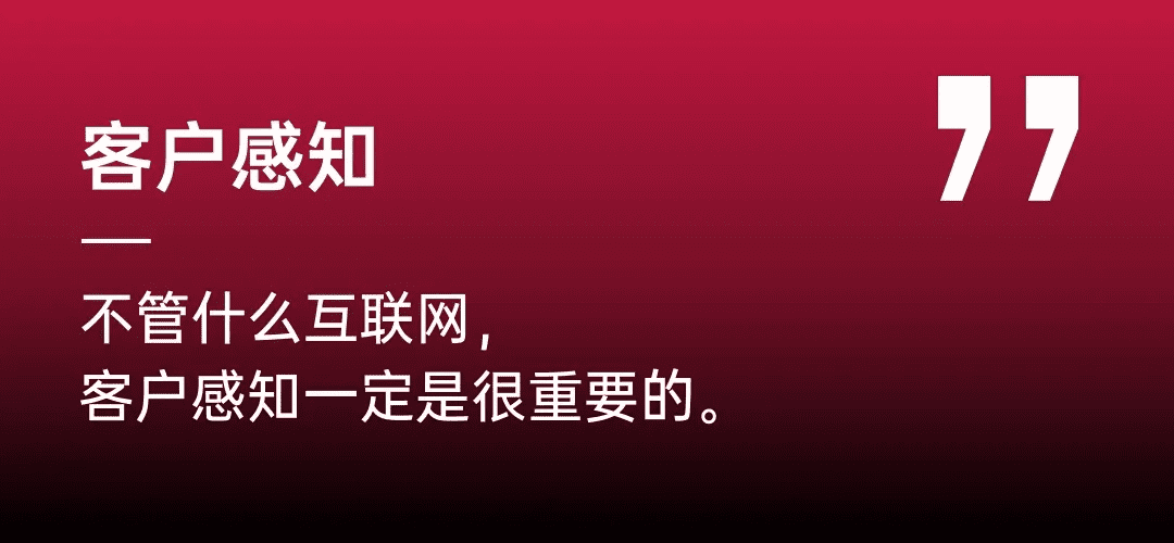 峰尚品牌对谈：九个问题，弄清一家产业互联网公司的增长逻辑