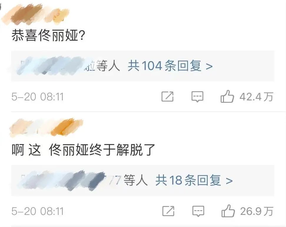 网络公关之造谣？离婚？明星如何面对下一个网络热搜？