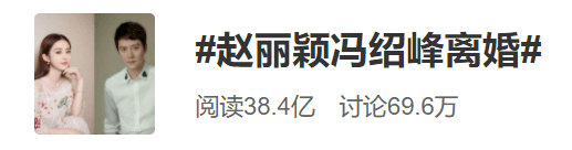 网络公关之造谣？离婚？明星如何面对下一个网络热搜？