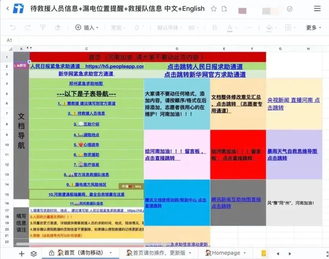 Excel，如何成为品牌营销法宝｜时趣