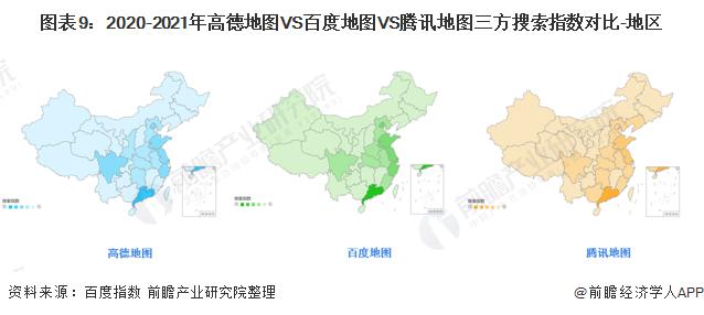 高德地图 VS 百度地图 VS 腾讯地图 谁在手机地图行业笑傲江湖