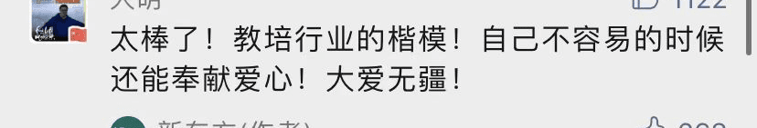 企业品牌传播之俞敏洪告诉你优秀的企业家该是什么样