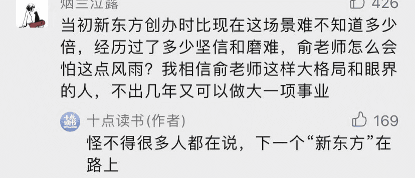 企业品牌传播之俞敏洪告诉你优秀的企业家该是什么样