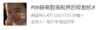 危机公关如何应对，3天6个热搜，钟薛高一句“你爱要不要”， 你…