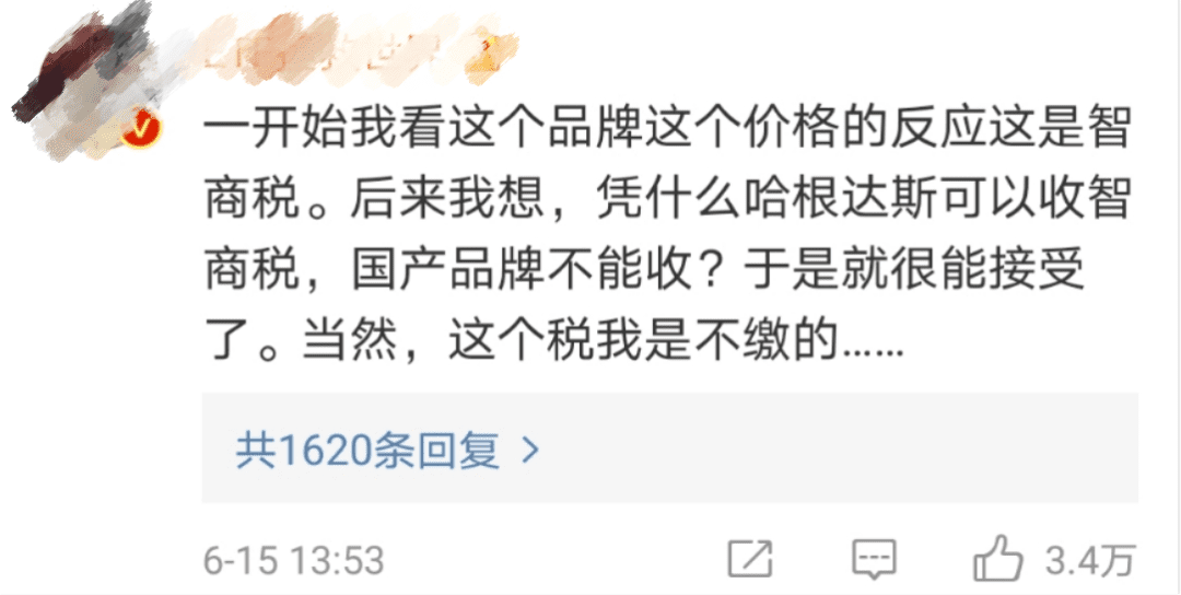 危机公关如何应对，3天6个热搜，钟薛高一句“你爱要不要”， 你…