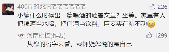 品牌形象塑造，从深圳卫健委到河南疾控，看官微如何花样吸粉？