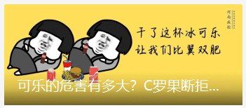 品牌形象塑造，从深圳卫健委到河南疾控，看官微如何花样吸粉？