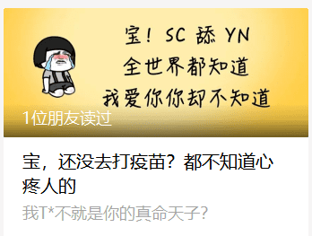 品牌形象塑造，从深圳卫健委到河南疾控，看官微如何花样吸粉？