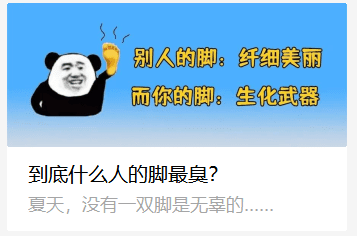 品牌形象塑造，从深圳卫健委到河南疾控，看官微如何花样吸粉？